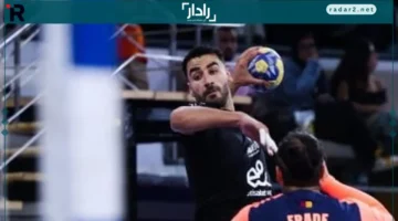 نصف النهائي.. الأهلي يصارع فاب الكاميروني في بطولة أفريقيا لليد للرجال
